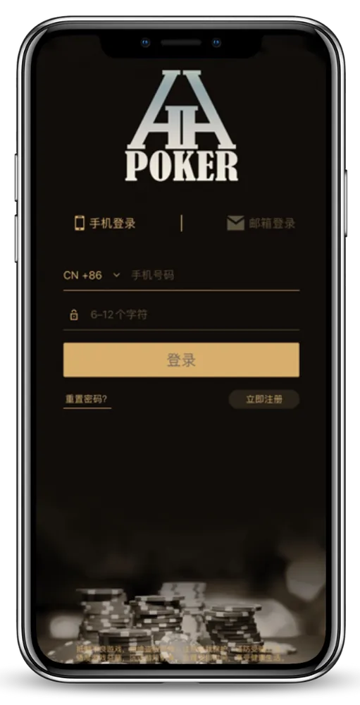 HHpoker官方俱乐部